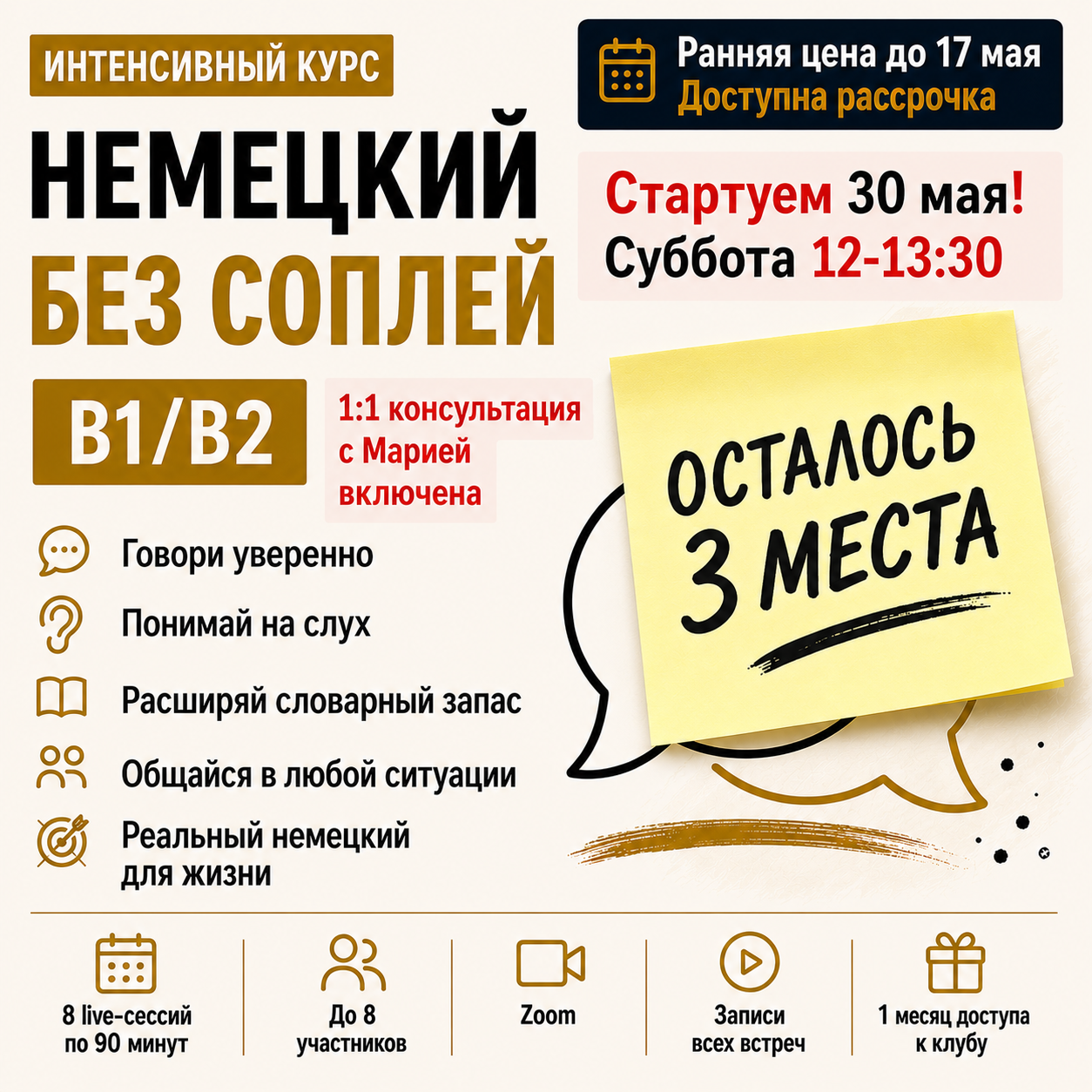 1000267548-1254x1254.png