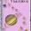 digital-icon