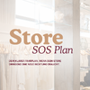 StoreSOSPlan